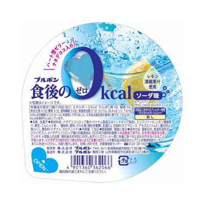 ブルボン 食後の０ｋｃａｌソーダ味　138ｇ