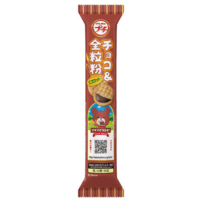 ブルボンプチ チョコ&全粒粉ビスケット 46g