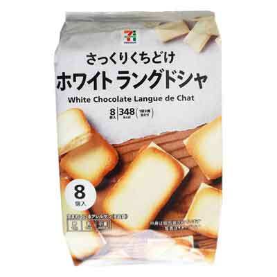 セブンプレミアム さっくりくちどけホワイトラングドシャ 8個入