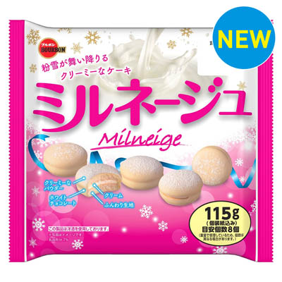 ブルボン ミルネージュ
