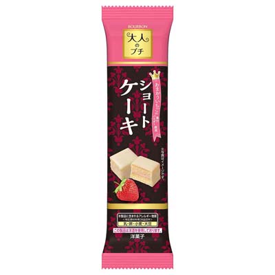 ブルボン　大人のプチ　ショートケーキ　5個入