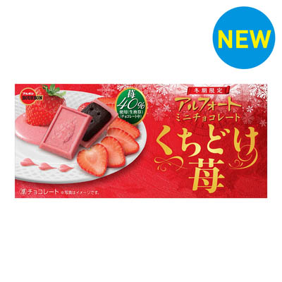 ブルボン　アルフォートミニチョコレート　くちどけ苺
