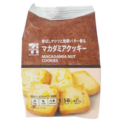 セブンカフェ　マカダミアクッキー　5枚入