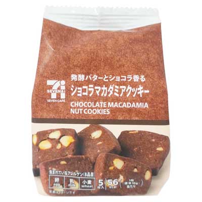 セブンカフェ　ショコラマカダミアクッキー　5枚入