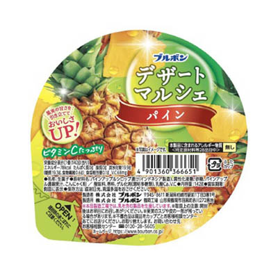 ブルボン デザートマルシェ　パイン　142ｇ