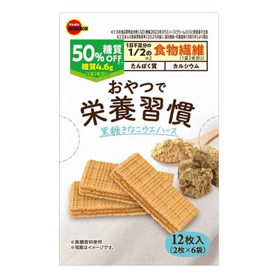 ブルボン　おやつで栄養習慣　黒糖きなこウエハース　2枚×6袋