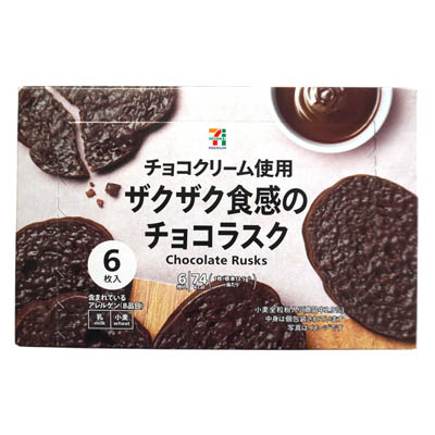 セブンプレミアム　ザクザク食感のチョコラスク　6枚入