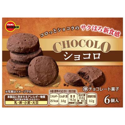ブルボン　ショコロ　6個入