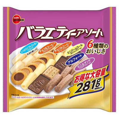 ブルボン　バラエティーアソート　281ｇ