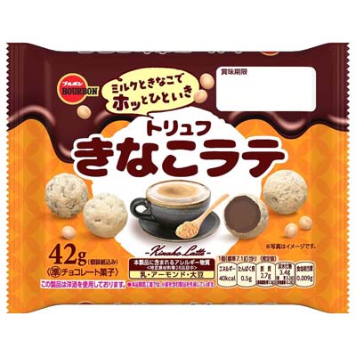 ブルボン　トリュフきなこラテ　42ｇ