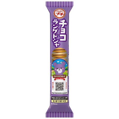 ブルボンプチ　チョコラングドシャ　40ｇ