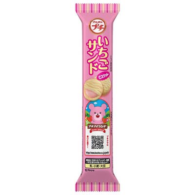 ブルボンプチ　いちごサンドビスケット　46ｇ