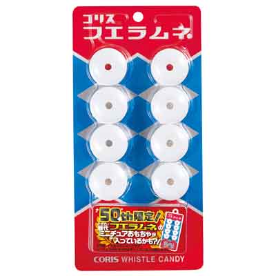コリス フエラムネ 8個
