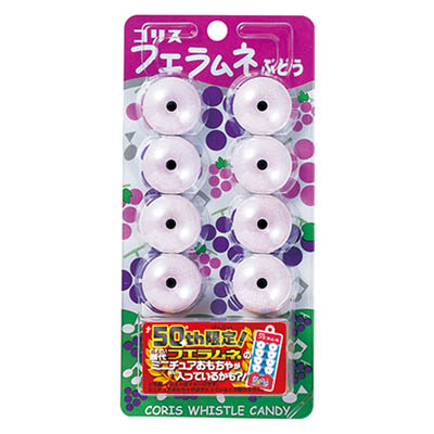 コリス フエラムネ ぶどう 8個