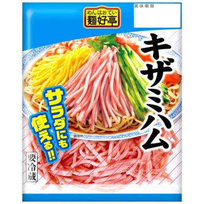 フードリエ　麺好亭キザミハム　50g