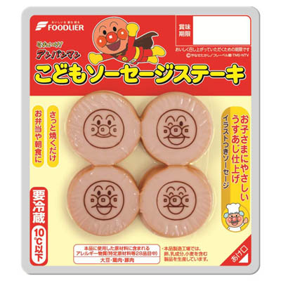 フードリエ　それいけ！アンパンマンこどもソーセージステーキ