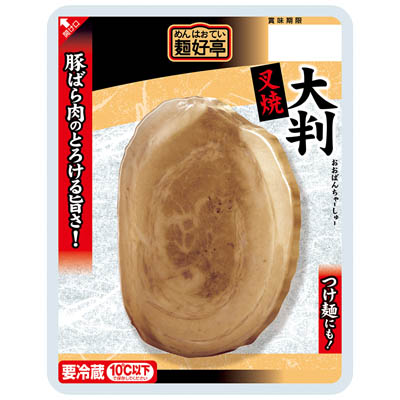 フードリエ　麺好亭　大判叉焼　60g