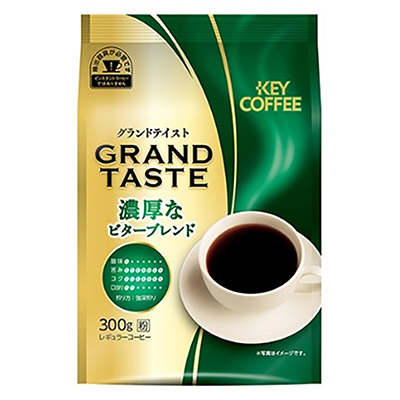 キーコーヒー グランドテイスト 濃厚なビターブレンド 300g