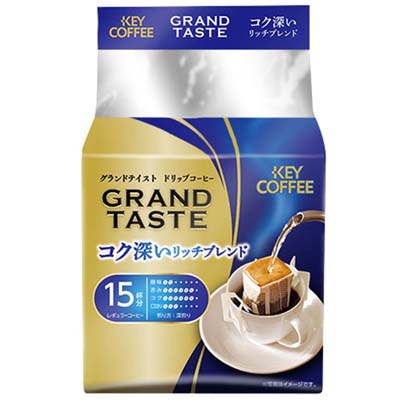 キーコーヒー グランドテイスト コク深いリッチブレンド ドリップバッグ 15杯分