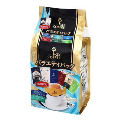 ＫＥＹ　ドリップオンバラエティパック　10個入