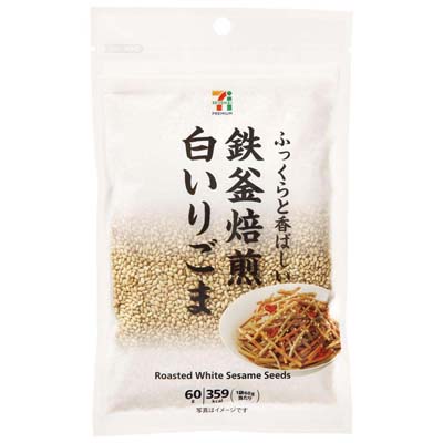 セブンプレミアム　鉄釜焙煎白いりごま　60ｇ