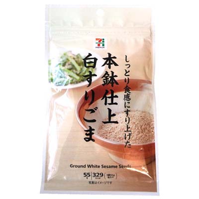 セブンプレミアム　本鉢仕上白すりごま　55ｇ