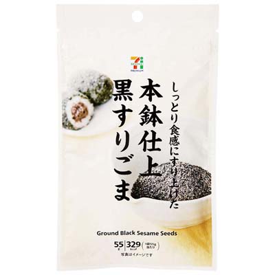 セブンプレミアム　本鉢仕上黒すりごま　55ｇ