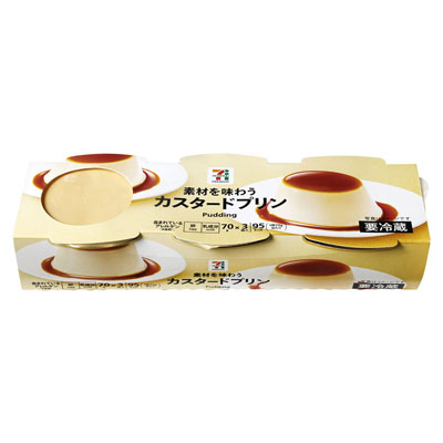 セブンプレミアム 素材を味わうカスタードプリン 70g×3個入