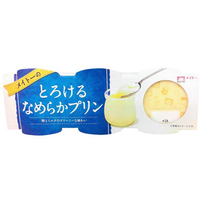 メイトーのとろけるなめらかプリン 70g×3個