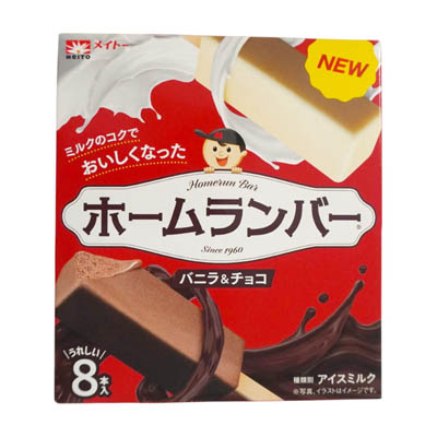 メイトー　ホームランバー　バニラ＆チョコ　8本入