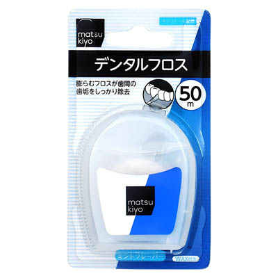 matsukiyo デンタルフロス 50m