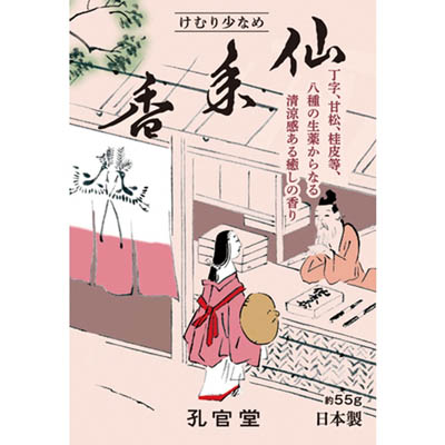 新仙年香ミニ寸