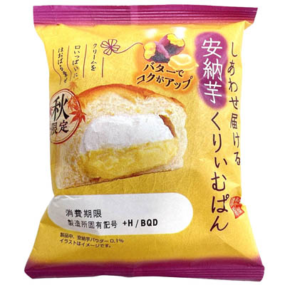 神戸屋 しあわせ届ける安納芋くりぃむぱん