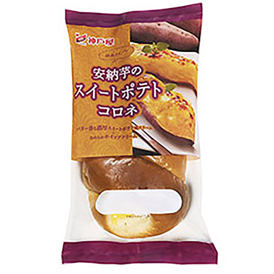 神戸屋　安納芋のスイートポテトコロネ