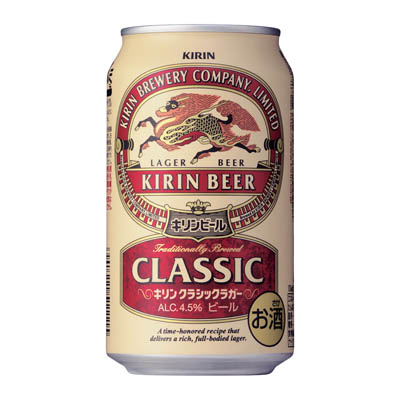 キリンクラシックラガー３５０ｍｌ缶