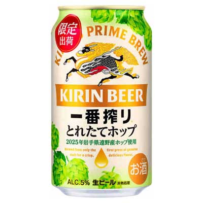 キリン　一番搾りとれたてホップ　350ｍｌ