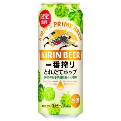 キリン　一番搾りとれたてホップ　500ｍｌ