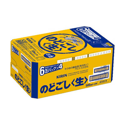 【ケース販売】キリン のどごし生500ml24缶