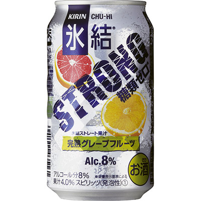キリン 氷結ストロング完熟グレープフルーツ 糖類ゼロ 350ml