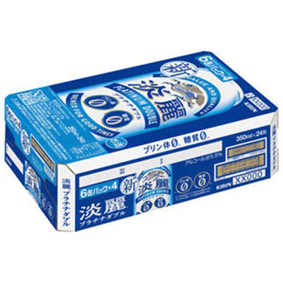 【ケース販売】キリン 淡麗プラチナダブル 350ml×24