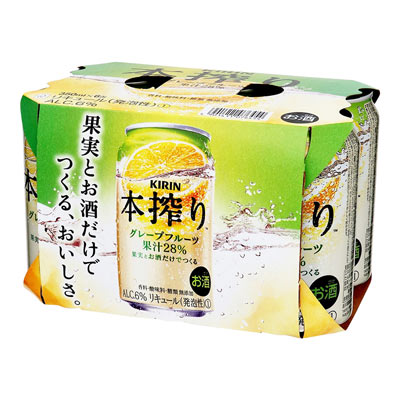 キリン 本搾りチューハイグレープフルーツ 6% 350ml×6缶