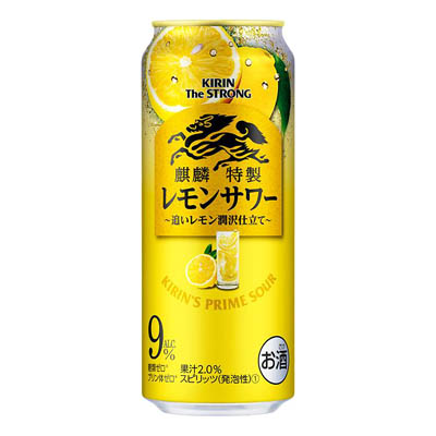 麒麟特製レモンサワー500ml