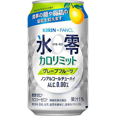 キリン×ファンケル　氷零カロリミットグレープフルーツ　３５０ｍｌ