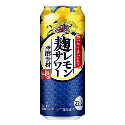 キリン麹レモンサワー500ml