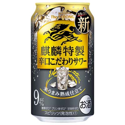 麒麟特製辛口こだわりサワー 350ml