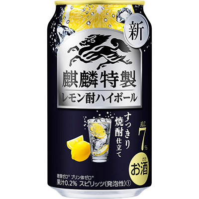 キリン 麒麟特製レモン酎ハイボール 350ml