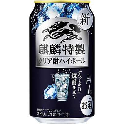 キリン 麒麟特製クリア酎ハイボール 350ml