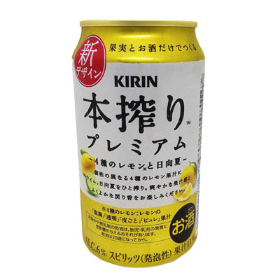 キリン　本搾りプレミアム　４種のレモンと日向夏　350ｍｌ