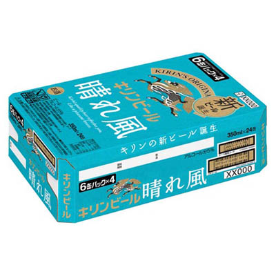 【ケース販売】キリン 晴れ風 350ml×24