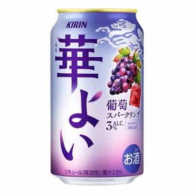 キリン　華よい　葡萄スパークリング　350ｍｌ